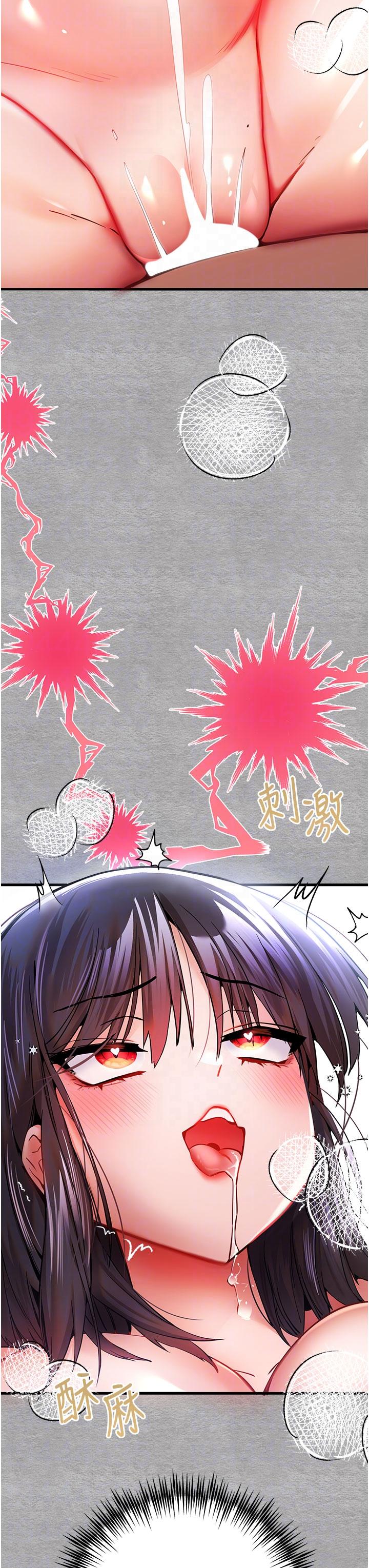 [韩国漫画] 初次深交，请多指教 剧情,巨乳大奶#[60P]-10