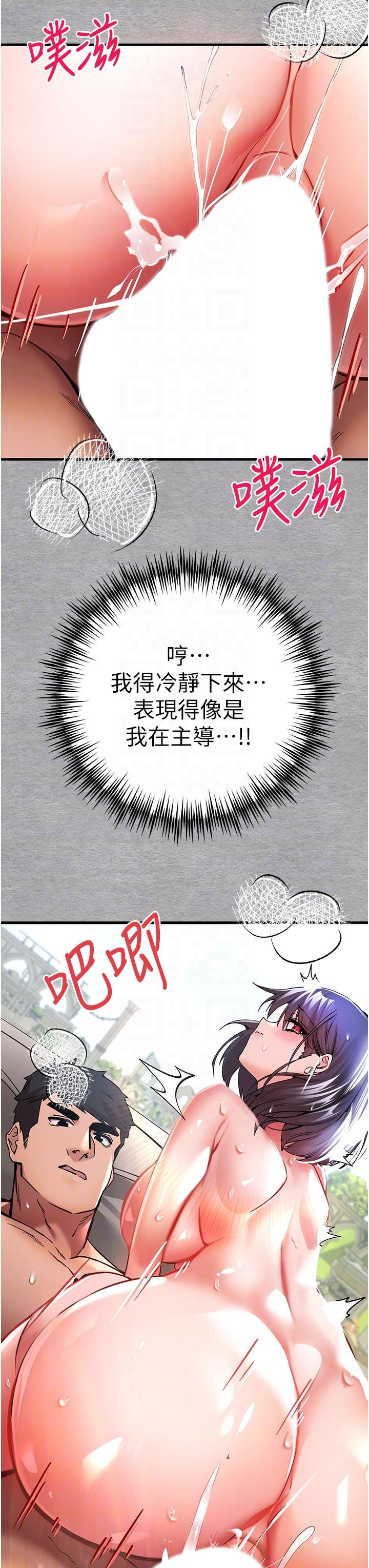 [韩国漫画] 初次深交，请多指教 剧情,巨乳大奶#[60P]-24