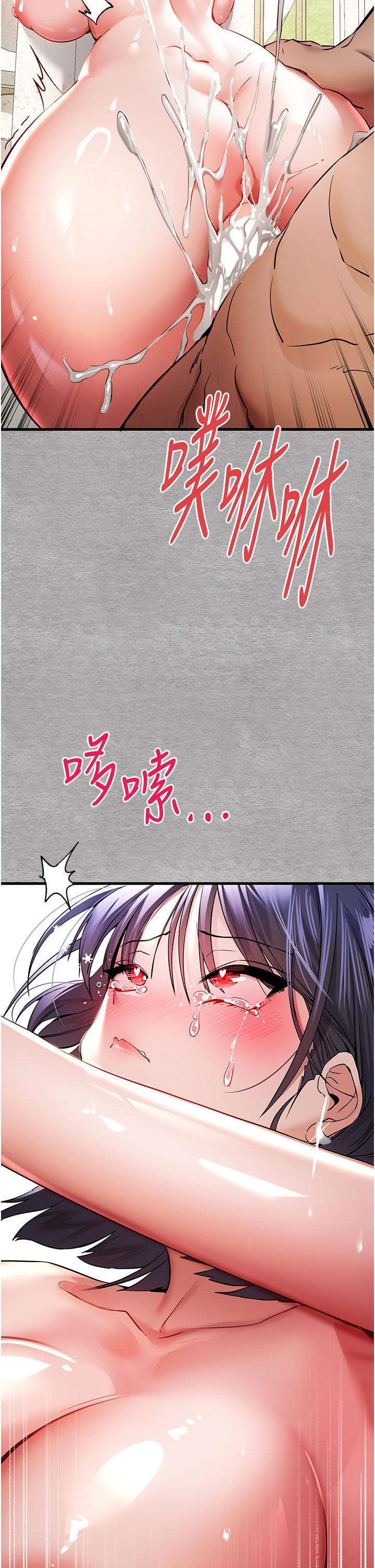 [韩国漫画] 初次深交，请多指教 剧情,巨乳大奶#[60P]-45