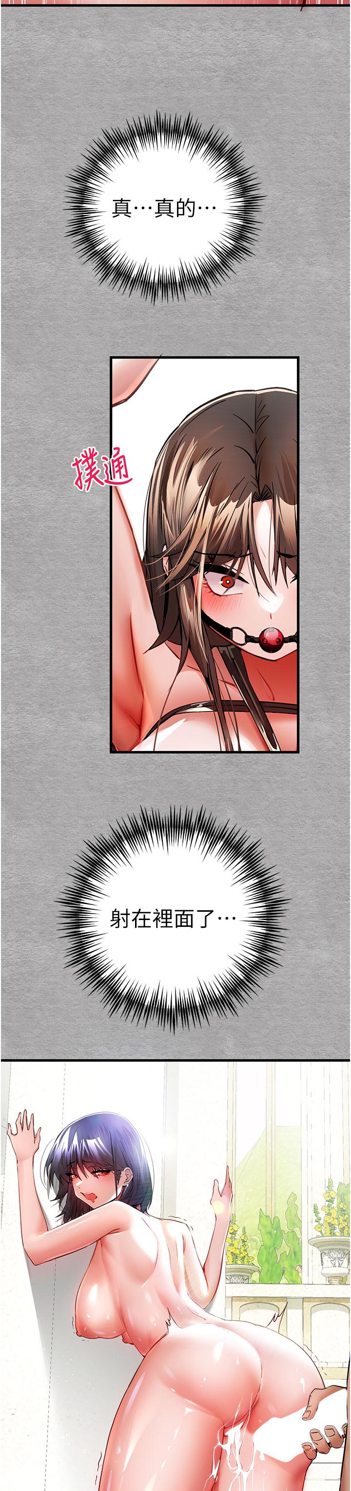 [韩国漫画] 初次深交，请多指教 剧情,巨乳大奶#[60P]-46