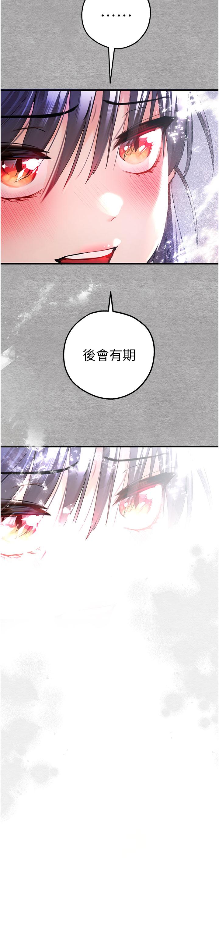 [韩国漫画] 初次深交，请多指教 剧情,巨乳大奶#[60P]-51