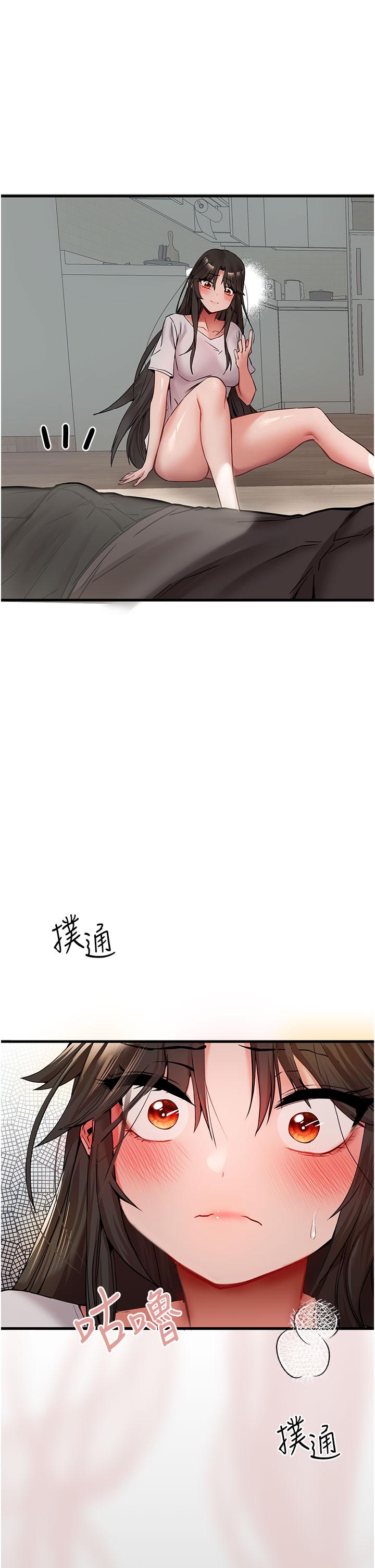 [韩国漫画] 初次深交，请多指教 剧情,巨乳大奶#[60P]-57