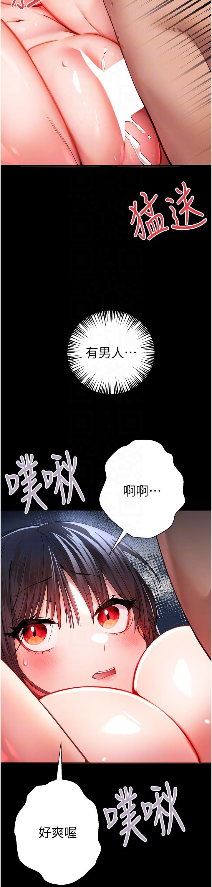 [韩国漫画] 初次深交，请多指教 剧情,巨乳大奶#[60P]-7