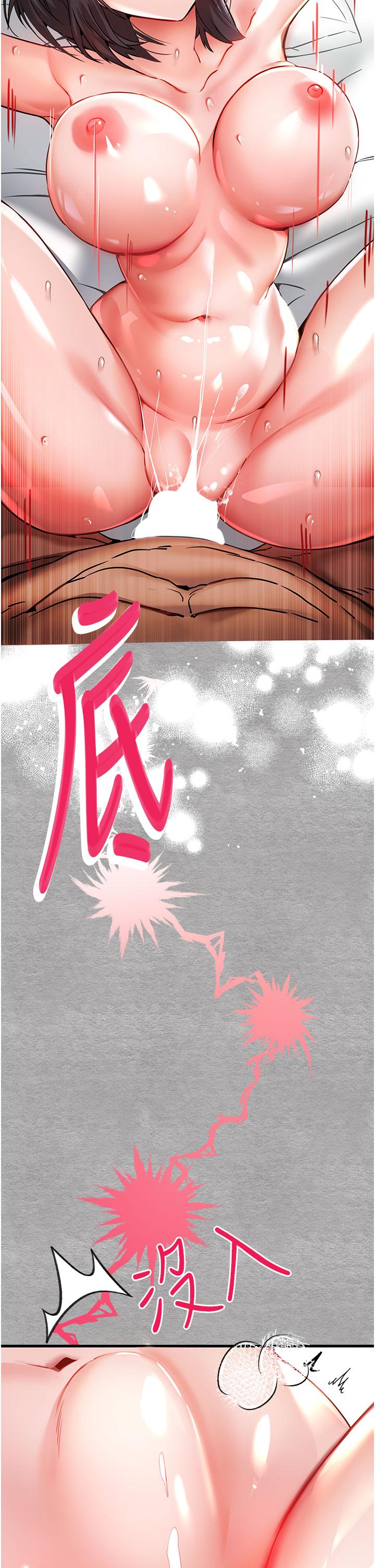 [韩国漫画] 初次深交，请多指教 剧情,巨乳大奶#[60P]-9