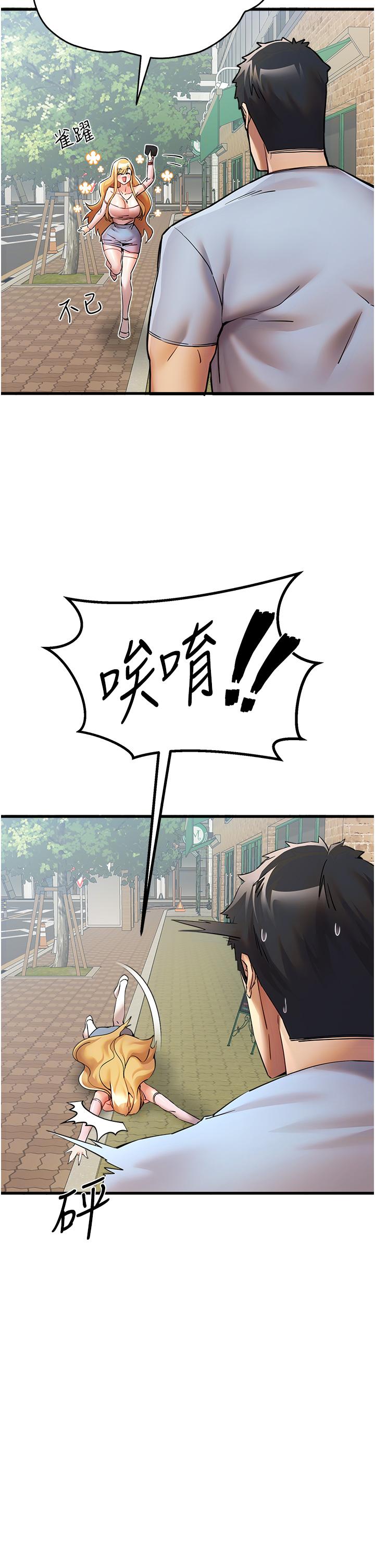 [韩国漫画] 初次深交，请多指教 剧情,巨乳大奶#[50P]-19