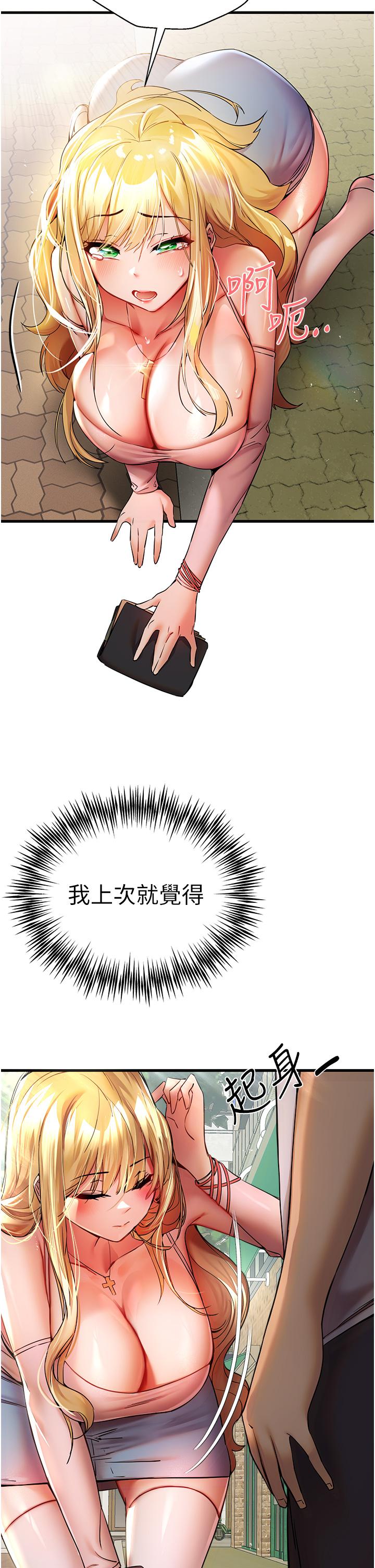 [韩国漫画] 初次深交，请多指教 剧情,巨乳大奶#[50P]-21