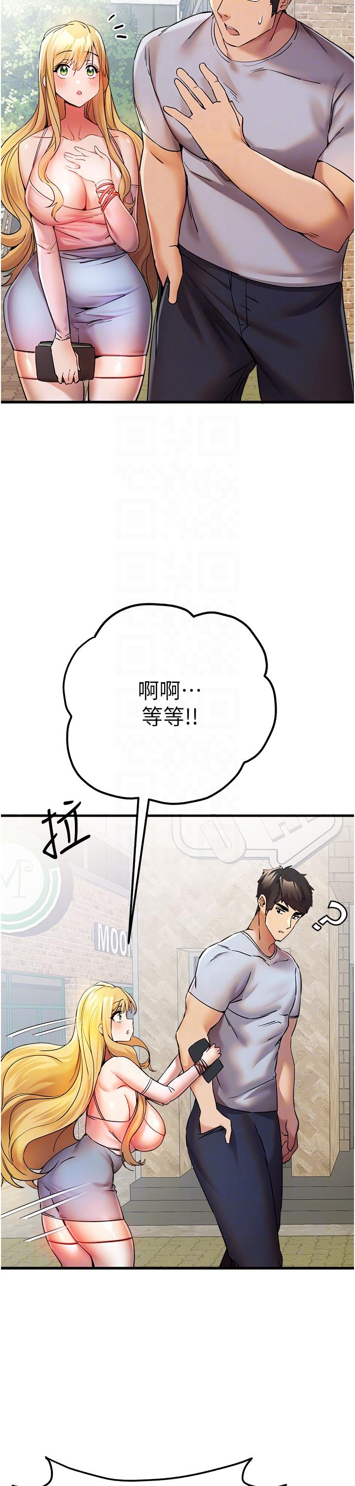 [韩国漫画] 初次深交，请多指教 剧情,巨乳大奶#[50P]-24