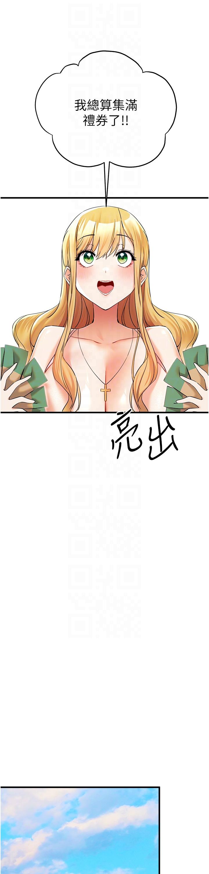 [韩国漫画] 初次深交，请多指教 剧情,巨乳大奶#[50P]-28