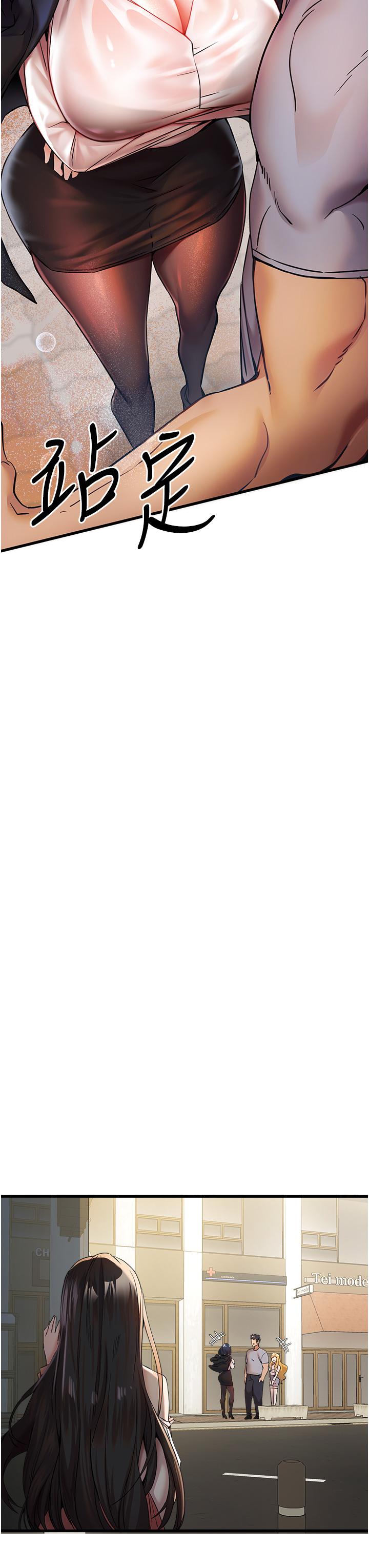 [韩国漫画] 初次深交，请多指教 剧情,巨乳大奶#[50P]-48