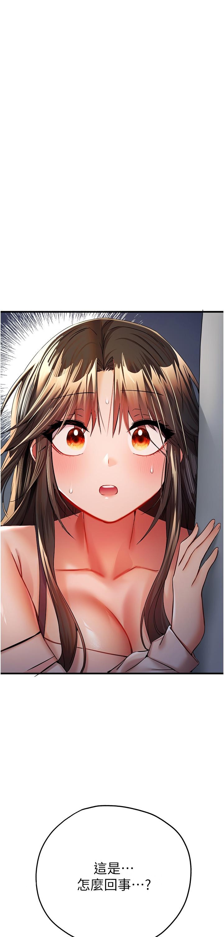 [韩国漫画] 初次深交，请多指教 剧情,巨乳大奶#[50P]-49