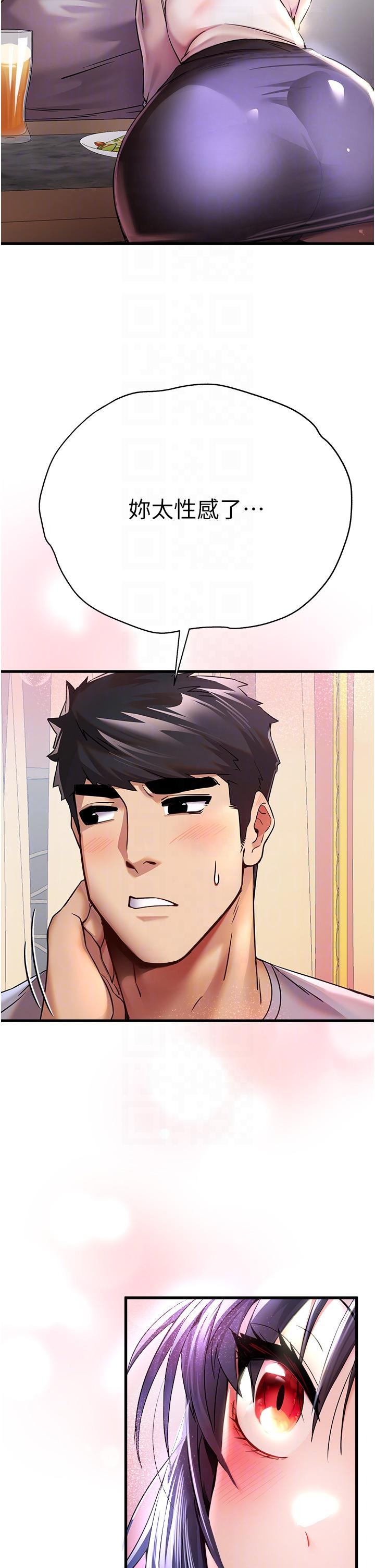 [韩国漫画] 初次深交，请多指教 剧情,巨乳大奶#[51P]-28