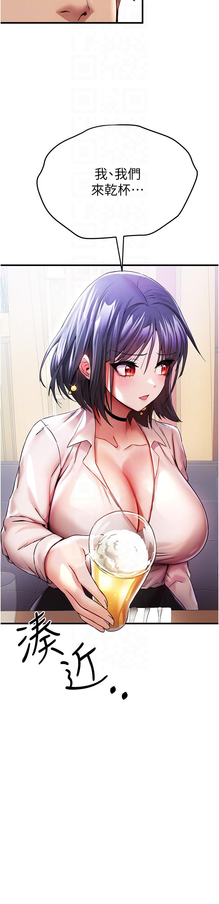 [韩国漫画] 初次深交，请多指教 剧情,巨乳大奶#[51P]-30