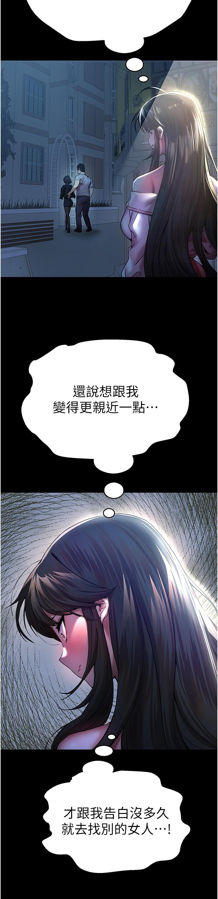 [韩国漫画] 初次深交，请多指教 剧情,巨乳大奶#[51P]-38