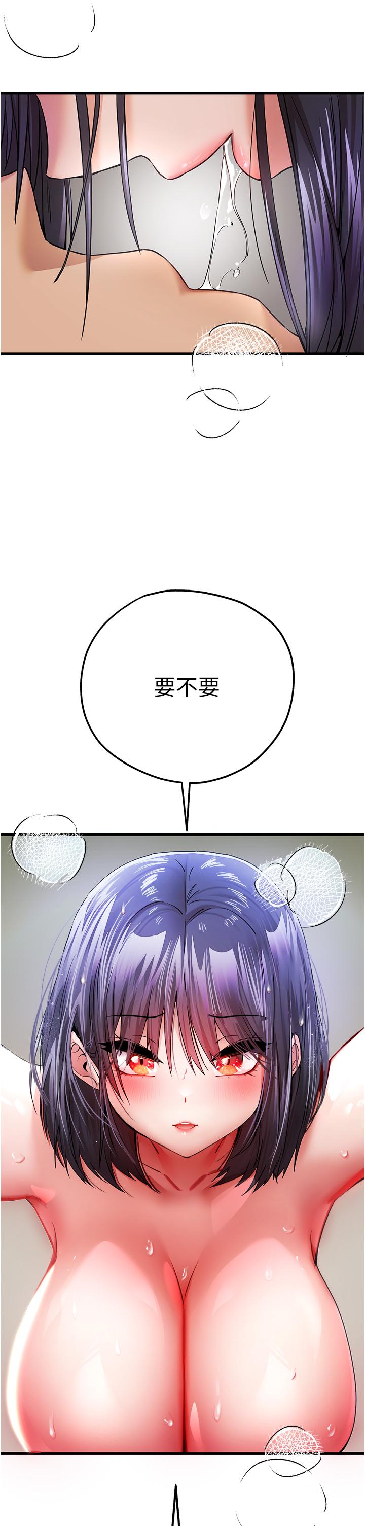 [韩国漫画] 初次深交，请多指教 剧情,巨乳大奶#[51P]-50