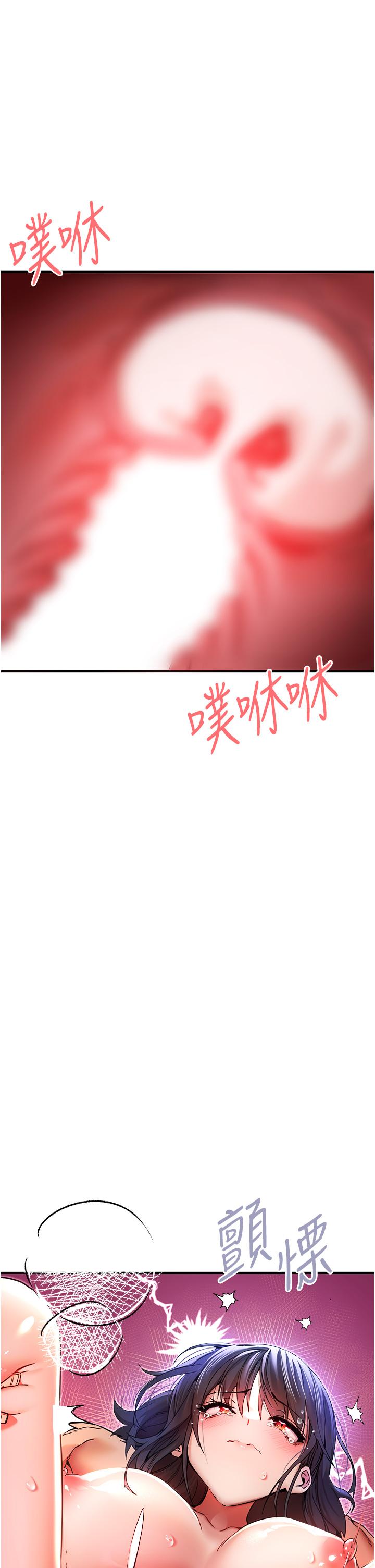 [韩国漫画] 初次深交，请多指教 剧情,巨乳大奶#[59P]-1