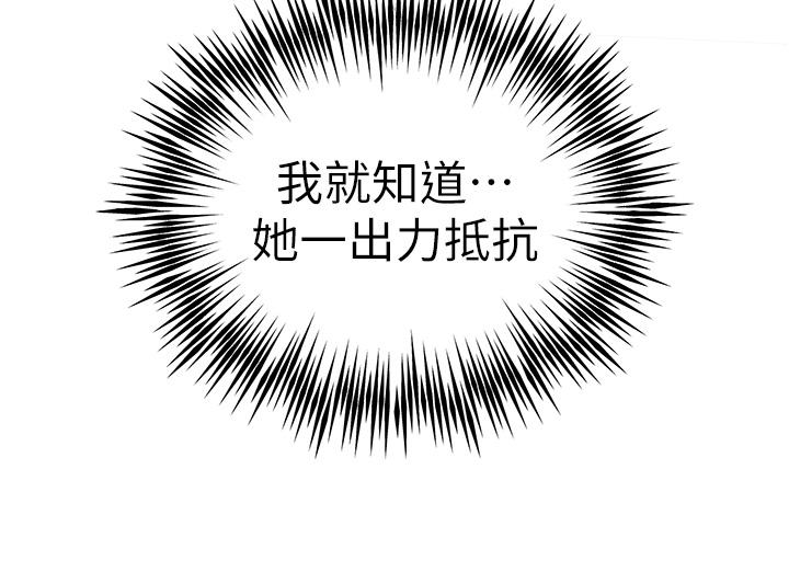 [韩国漫画] 初次深交，请多指教 剧情,巨乳大奶#[59P]-15