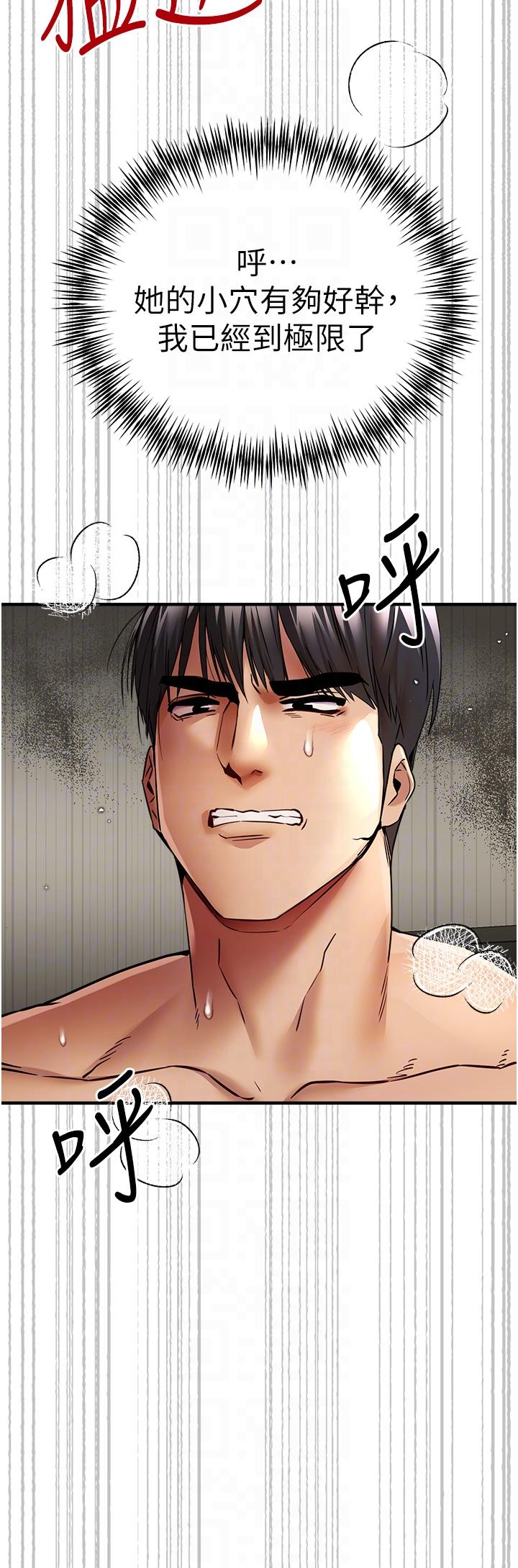 [韩国漫画] 初次深交，请多指教 剧情,巨乳大奶#[59P]-22