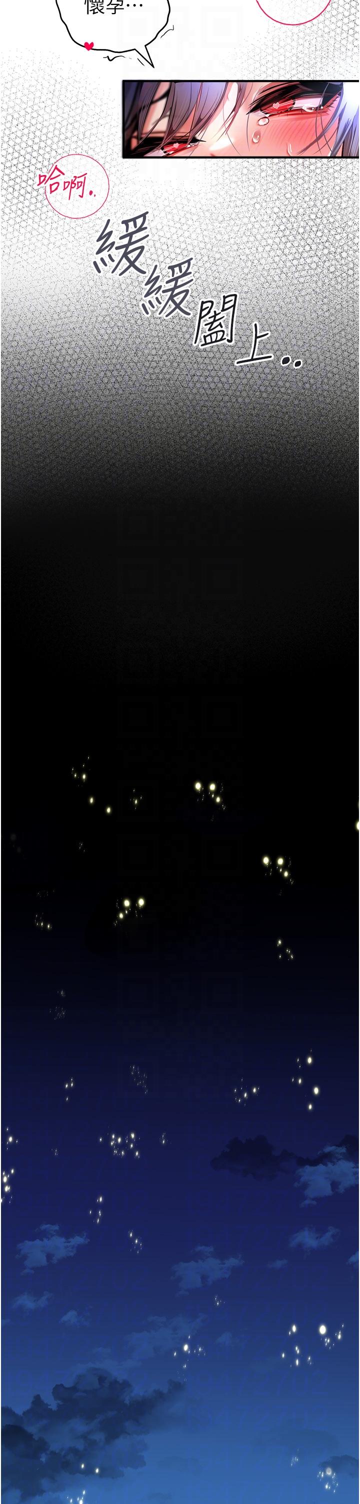 [韩国漫画] 初次深交，请多指教 剧情,巨乳大奶#[59P]-26