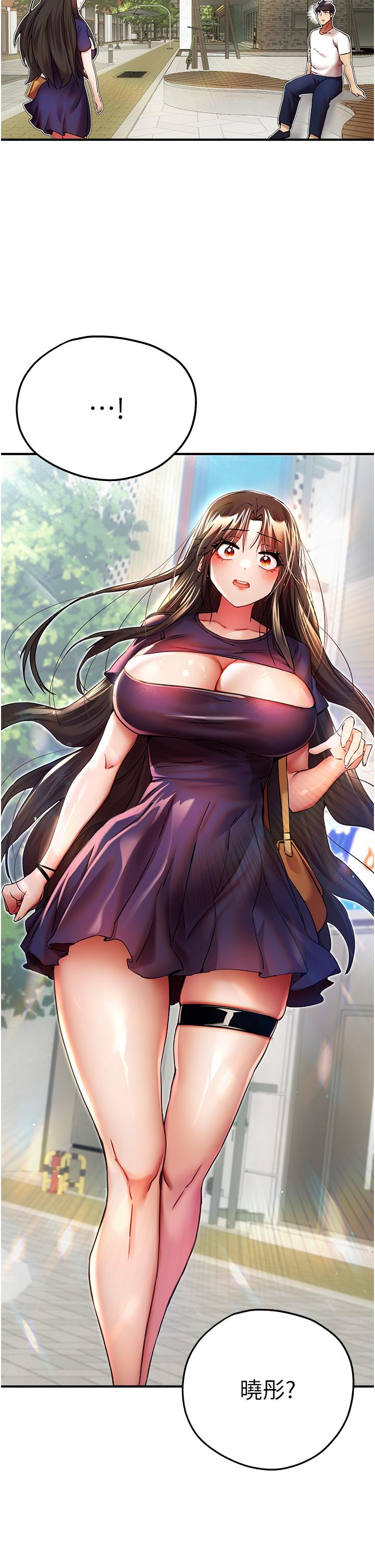 [韩国漫画] 初次深交，请多指教 剧情,巨乳大奶#[59P]-31