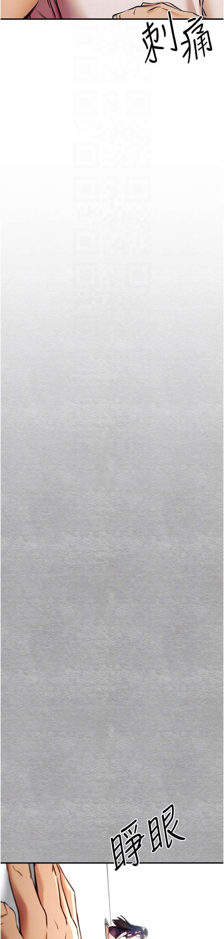 [韩国漫画] 初次深交，请多指教 剧情,巨乳大奶#[59P]-34