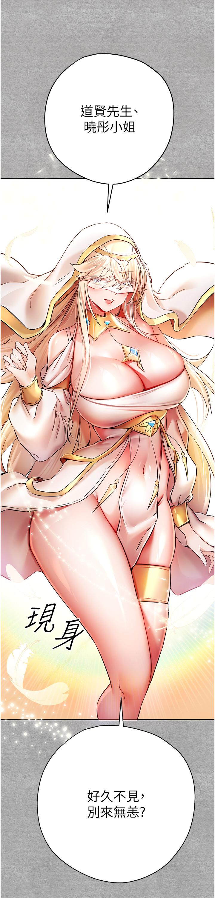 [韩国漫画] 初次深交，请多指教 剧情,巨乳大奶#[59P]-41