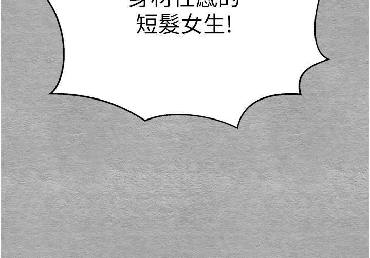 [韩国漫画] 初次深交，请多指教 剧情,巨乳大奶#[59P]-45