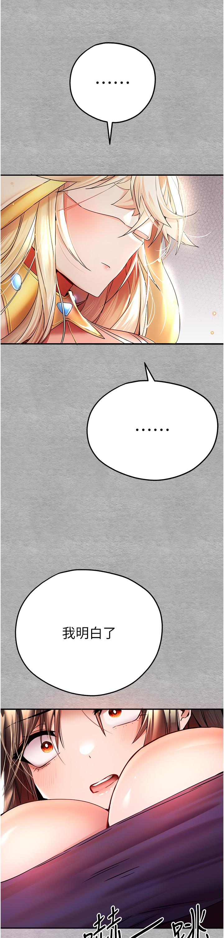 [韩国漫画] 初次深交，请多指教 剧情,巨乳大奶#[59P]-46