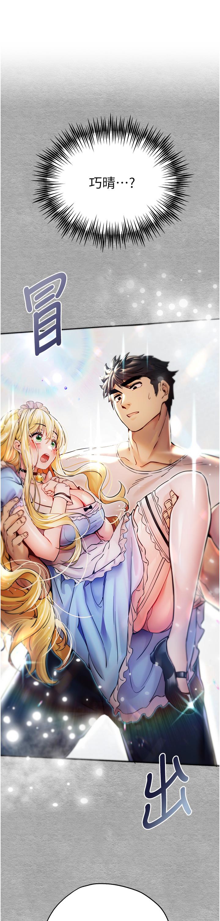 [韩国漫画] 初次深交，请多指教 剧情,巨乳大奶#[48P]-1