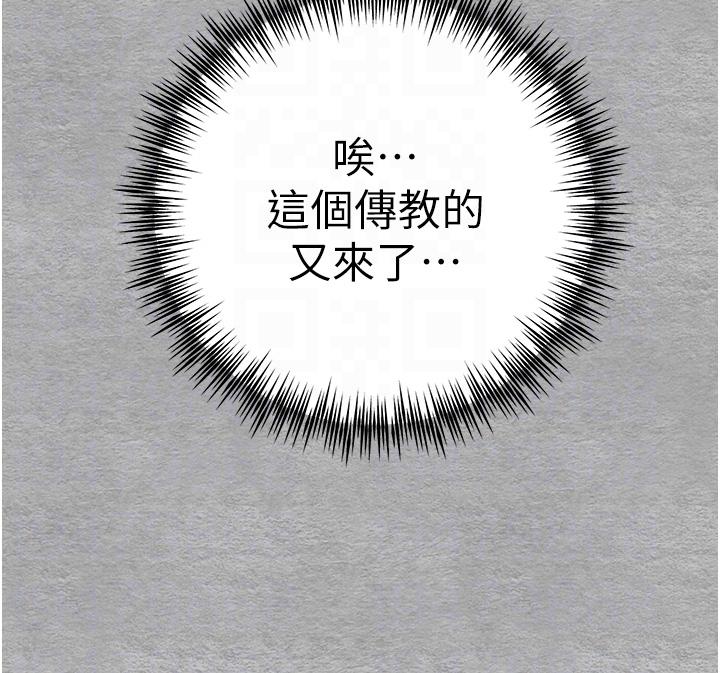 [韩国漫画] 初次深交，请多指教 剧情,巨乳大奶#[48P]-10