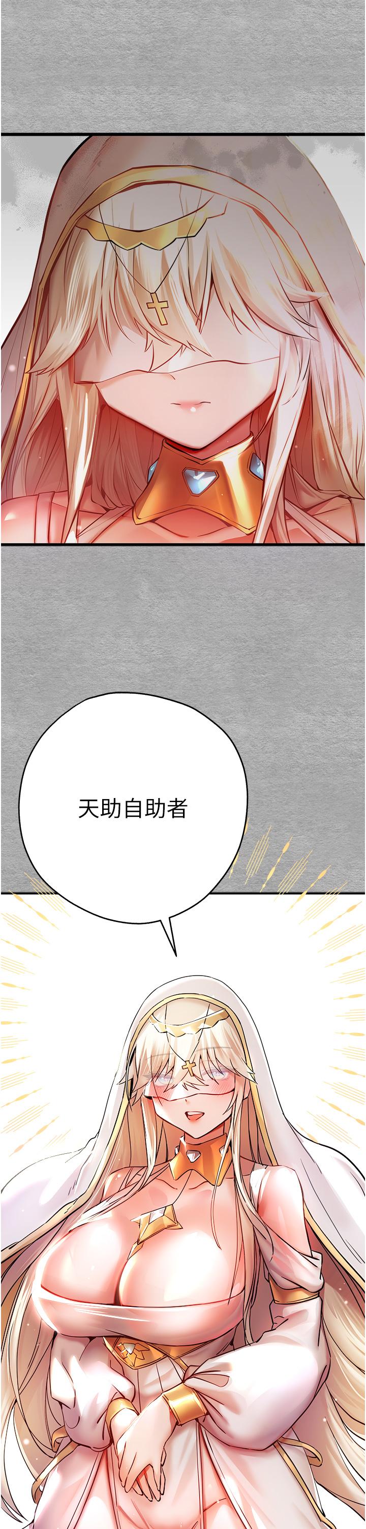[韩国漫画] 初次深交，请多指教 剧情,巨乳大奶#[48P]-15