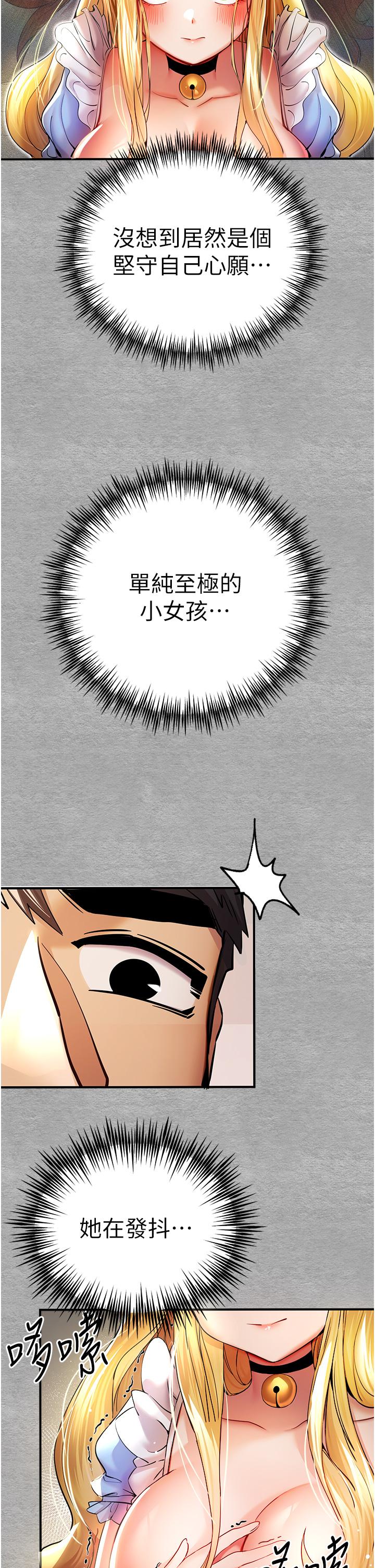 [韩国漫画] 初次深交，请多指教 剧情,巨乳大奶#[48P]-29