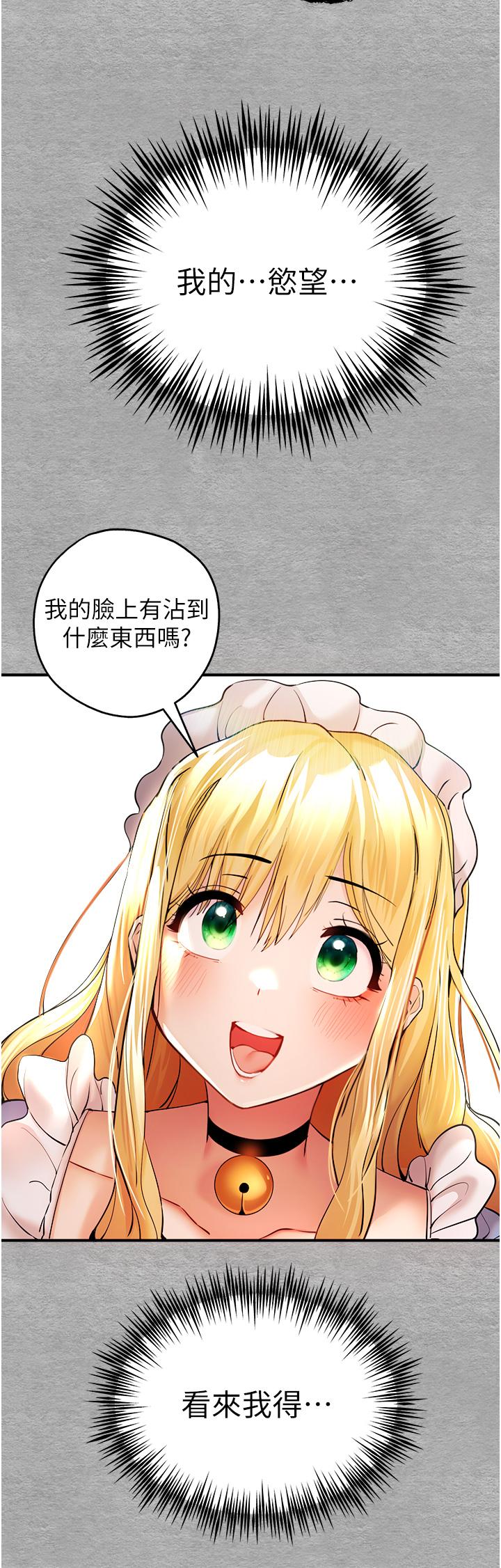 [韩国漫画] 初次深交，请多指教 剧情,巨乳大奶#[48P]-35