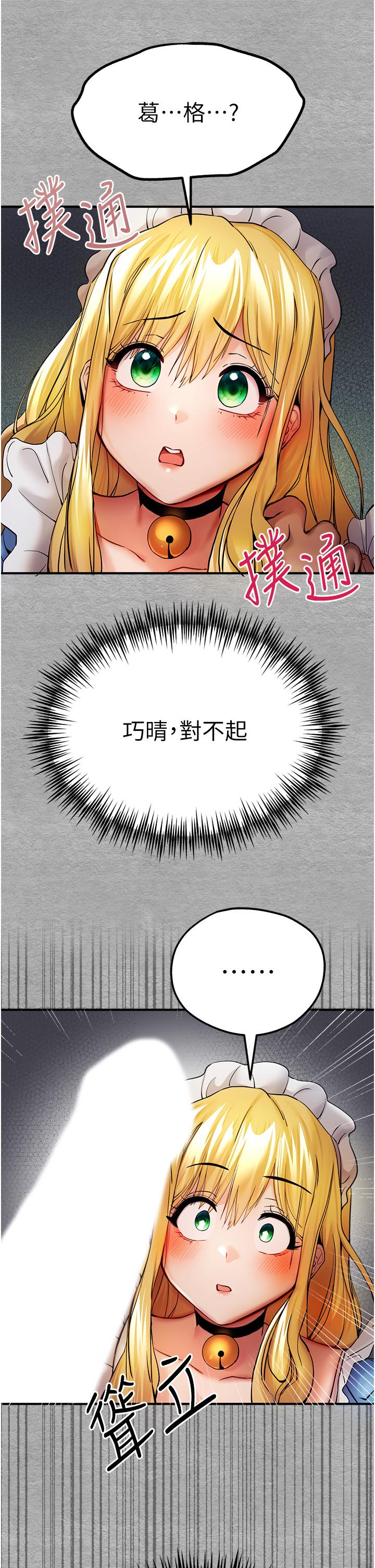 [韩国漫画] 初次深交，请多指教 剧情,巨乳大奶#[48P]-45
