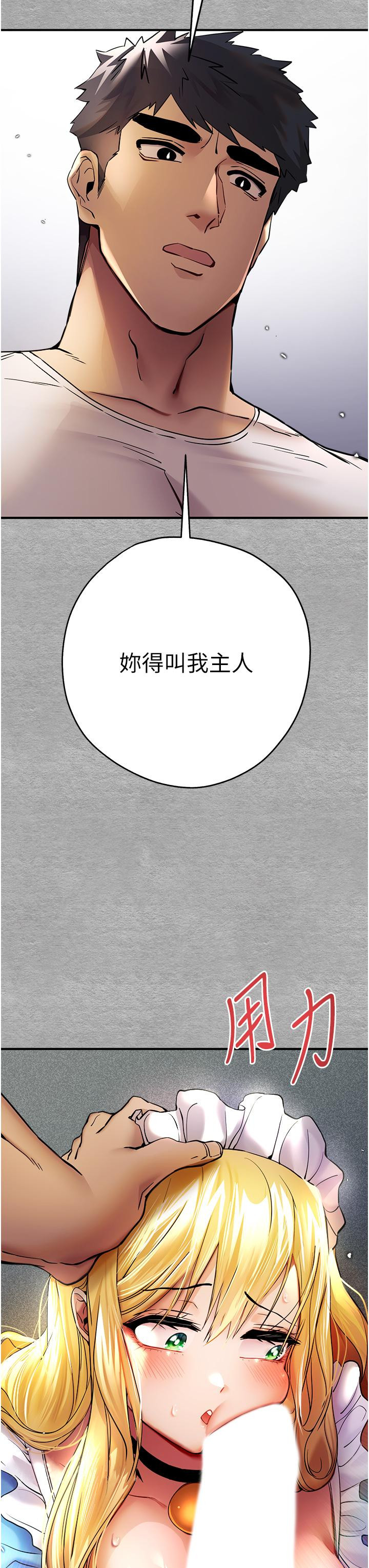[韩国漫画] 初次深交，请多指教 剧情,巨乳大奶#[48P]-47
