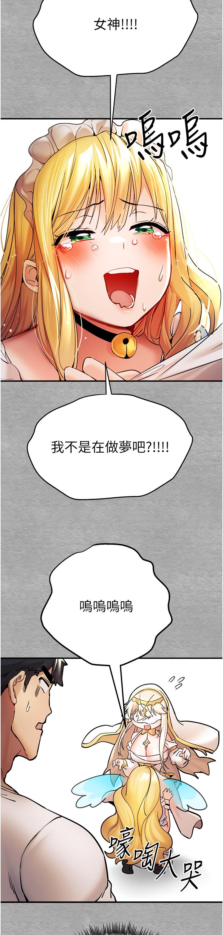 [韩国漫画] 初次深交，请多指教 剧情,巨乳大奶#[48P]-9