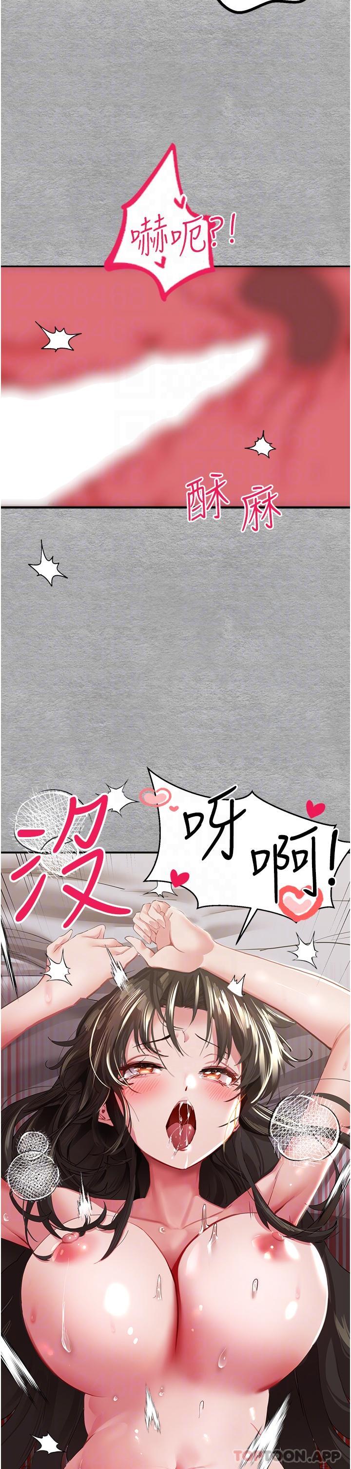 [韩国漫画] 初次深交，请多指教 剧情,巨乳大奶#[67P]-27