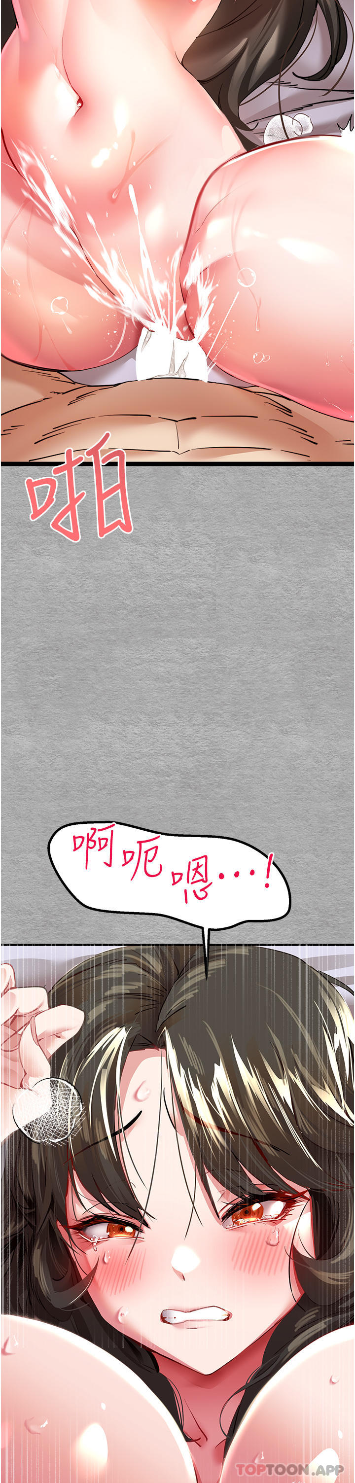 [韩国漫画] 初次深交，请多指教 剧情,巨乳大奶#[67P]-37