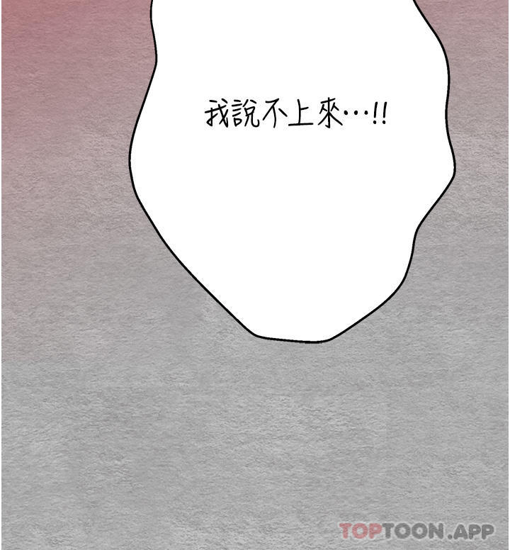 [韩国漫画] 初次深交，请多指教 剧情,巨乳大奶#[67P]-42