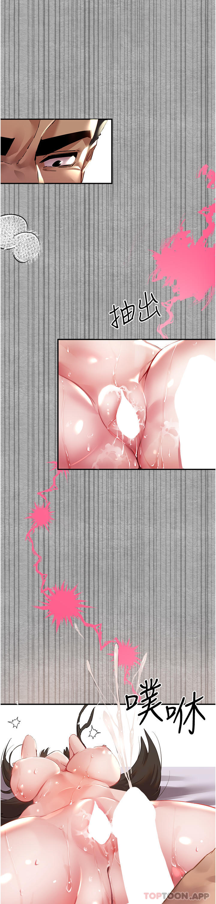 [韩国漫画] 初次深交，请多指教 剧情,巨乳大奶#[67P]-48