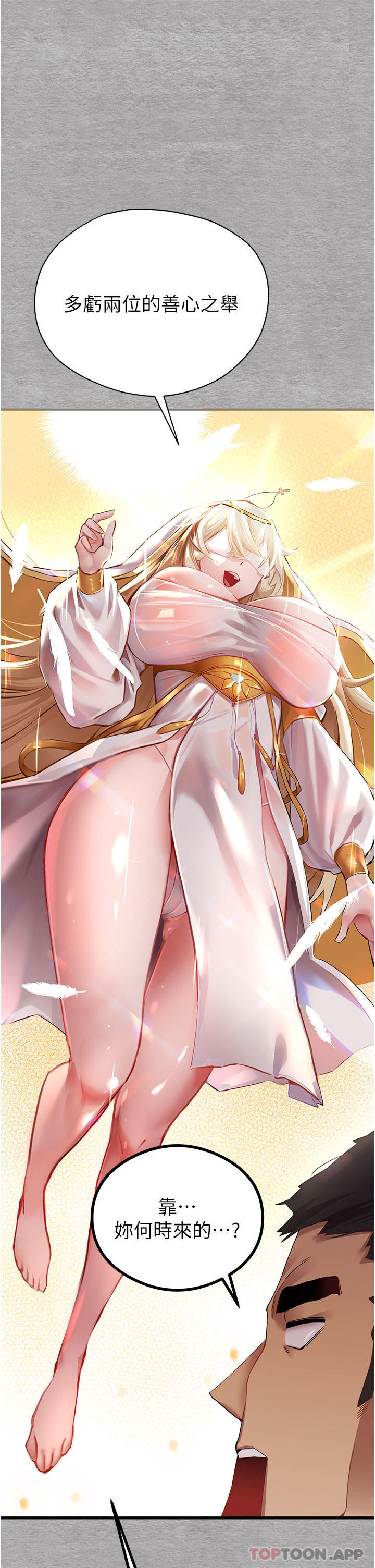 [韩国漫画] 初次深交，请多指教 剧情,巨乳大奶#[67P]-52