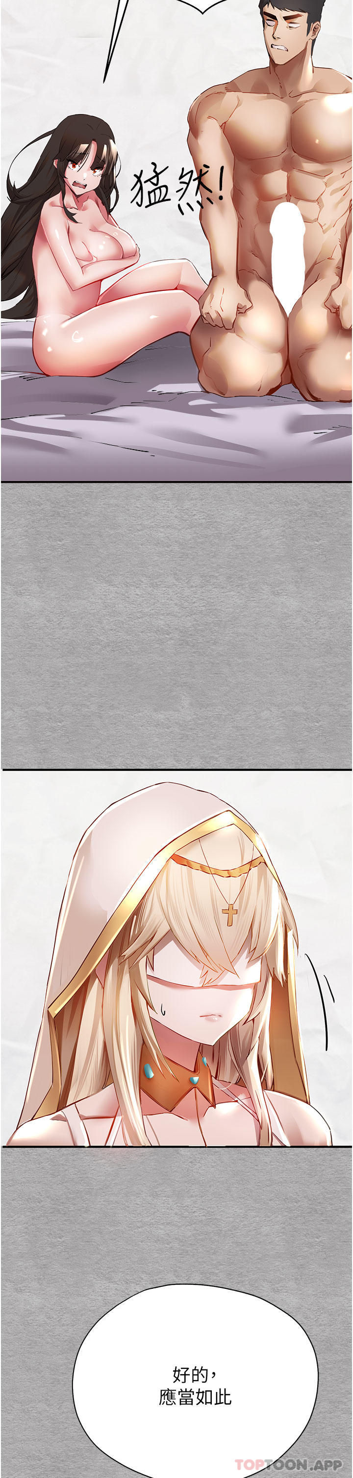 [韩国漫画] 初次深交，请多指教 剧情,巨乳大奶#[67P]-55