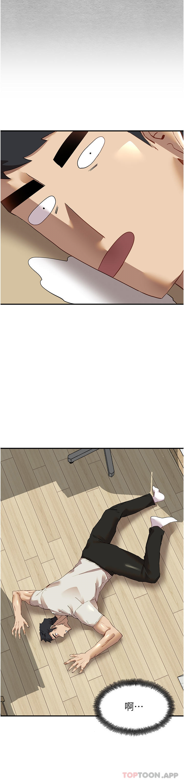 [韩国漫画] 初次深交，请多指教 剧情,巨乳大奶#[67P]-59