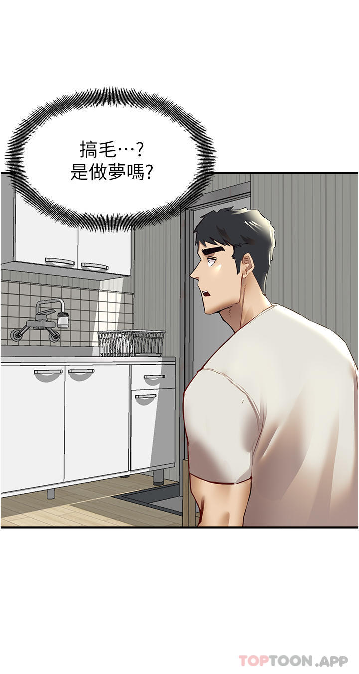 [韩国漫画] 初次深交，请多指教 剧情,巨乳大奶#[67P]-60