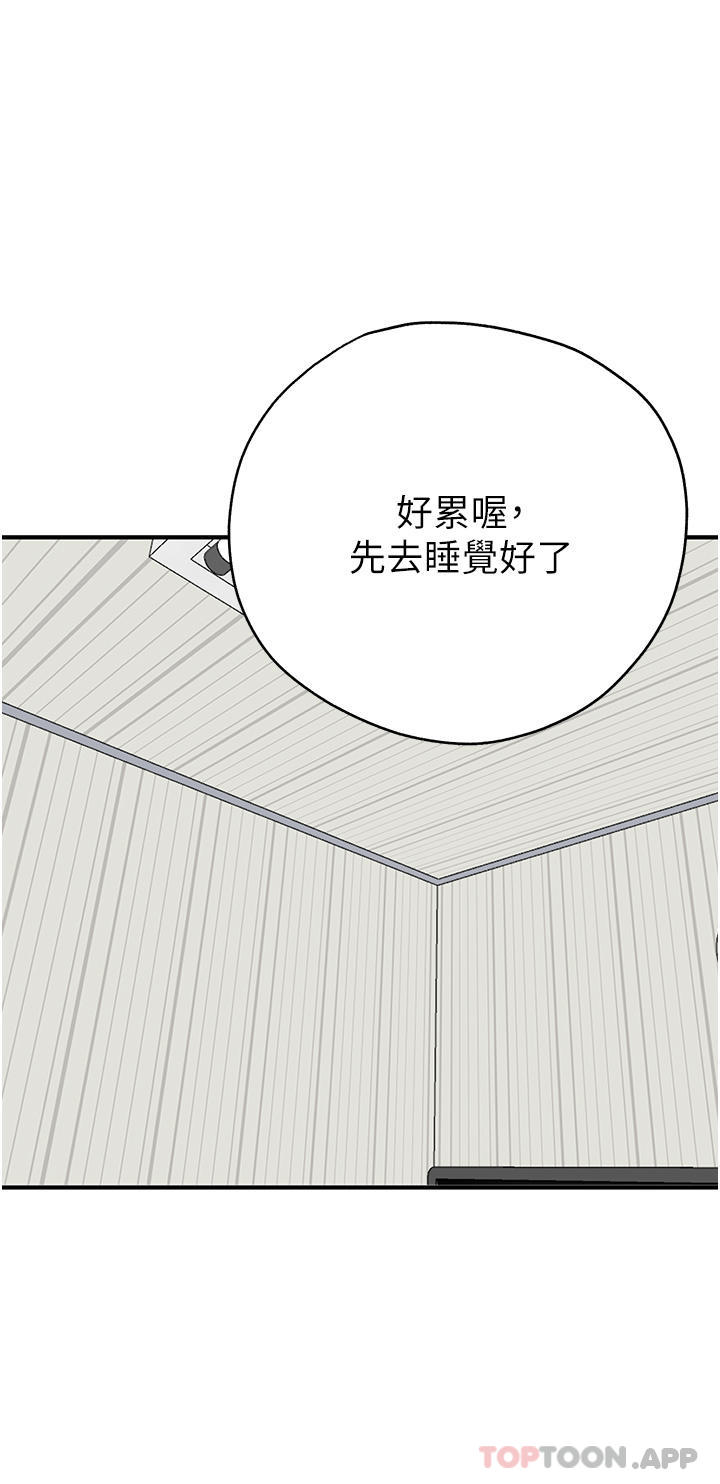 [韩国漫画] 初次深交，请多指教 剧情,巨乳大奶#[67P]-63
