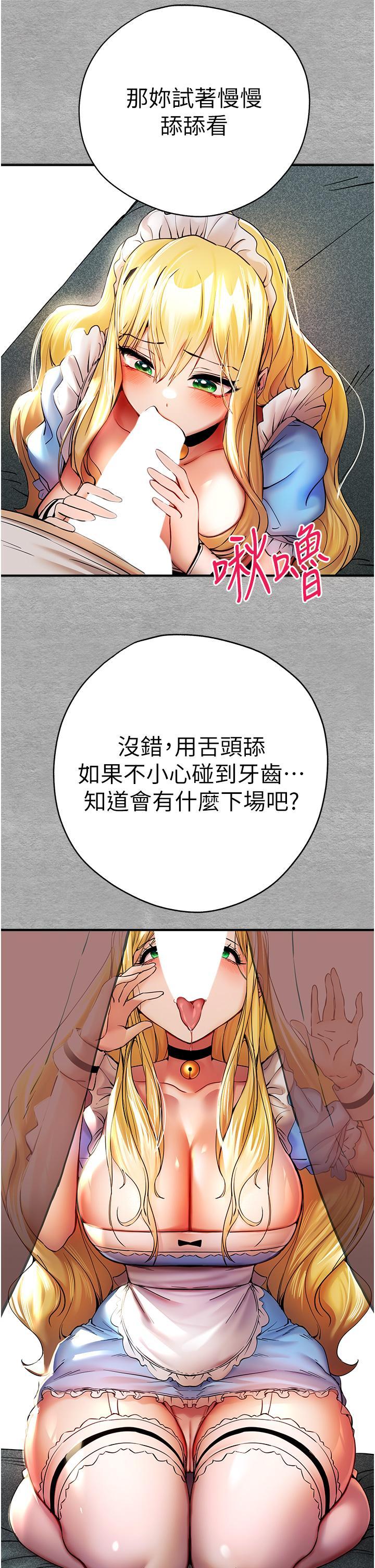 [韩国漫画] 初次深交，请多指教 剧情,巨乳大奶#[50P]-10