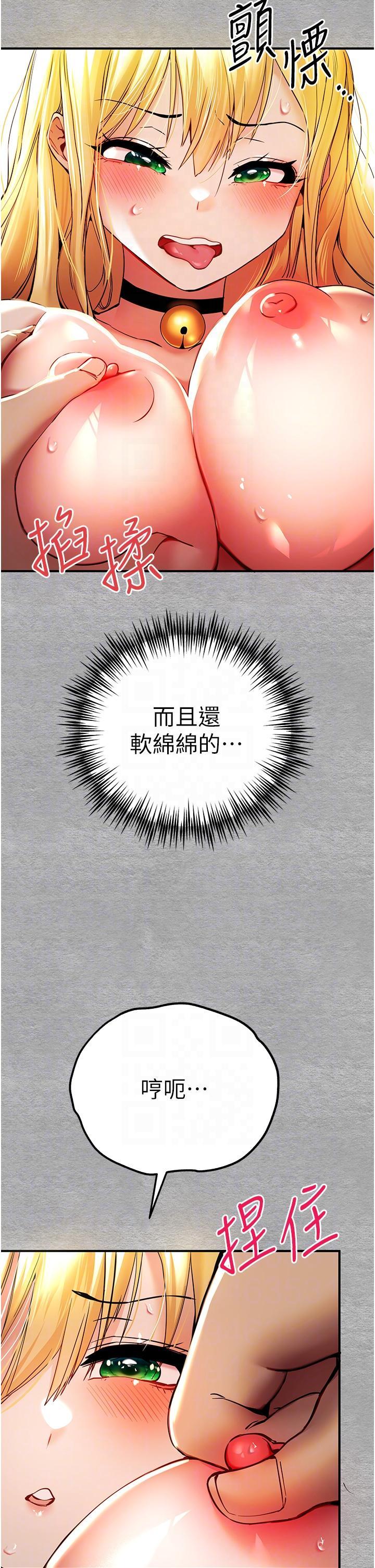 [韩国漫画] 初次深交，请多指教 剧情,巨乳大奶#[50P]-21