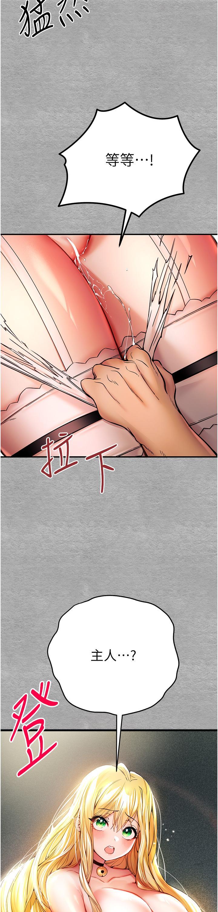 [韩国漫画] 初次深交，请多指教 剧情,巨乳大奶#[50P]-24