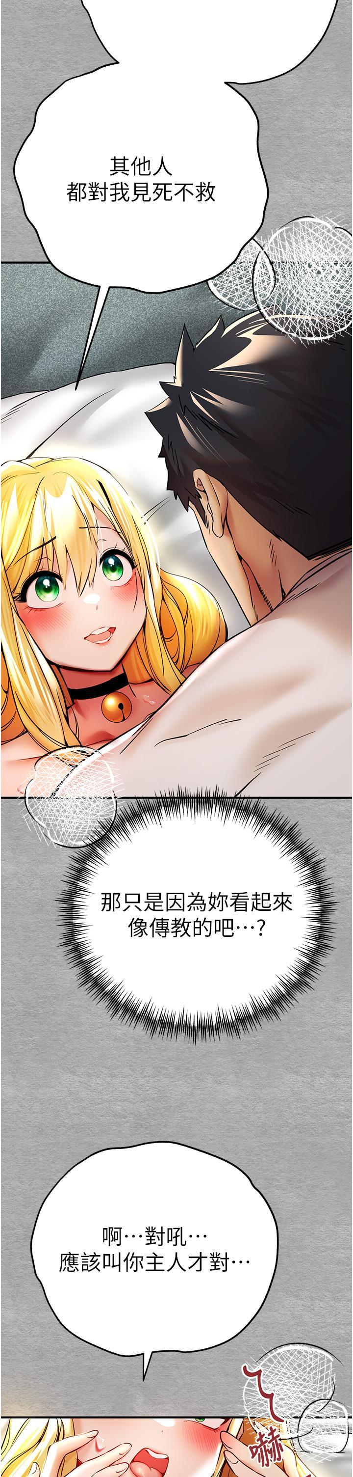 [韩国漫画] 初次深交，请多指教 剧情,巨乳大奶#[50P]-36