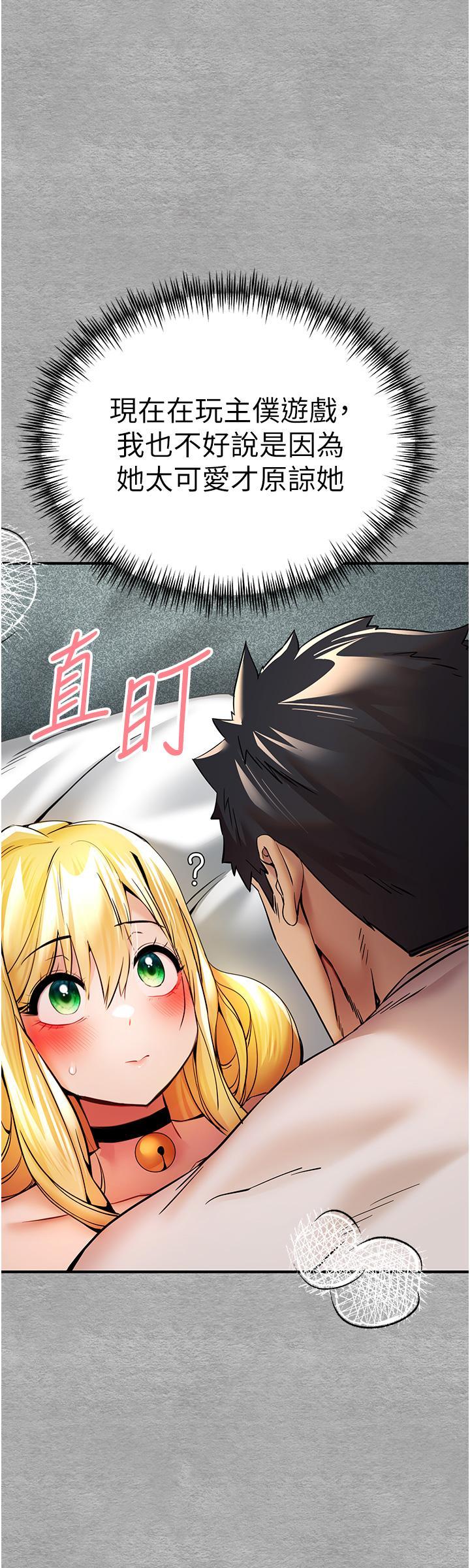 [韩国漫画] 初次深交，请多指教 剧情,巨乳大奶#[50P]-38