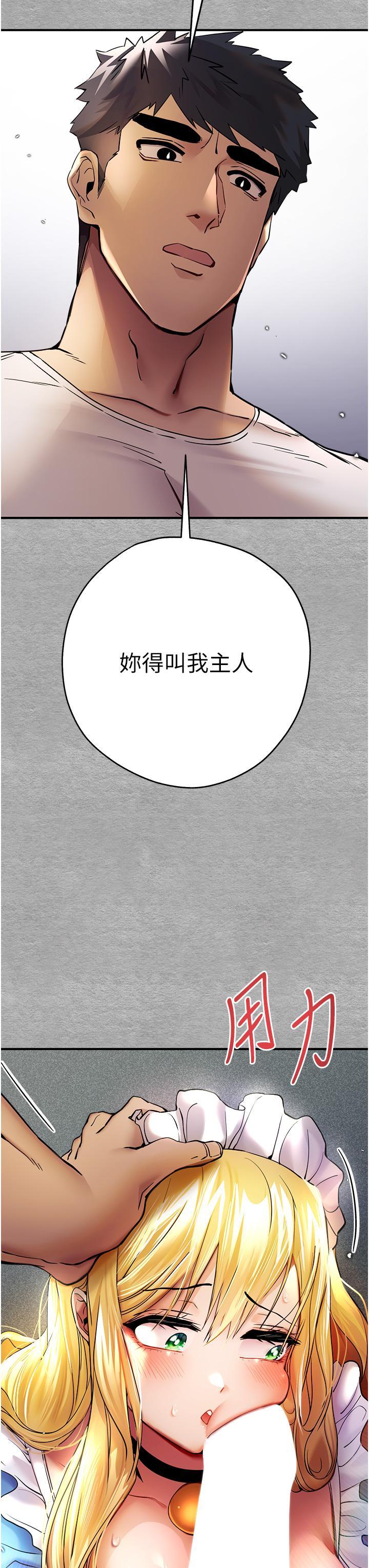 [韩国漫画] 初次深交，请多指教 剧情,巨乳大奶#[50P]-4